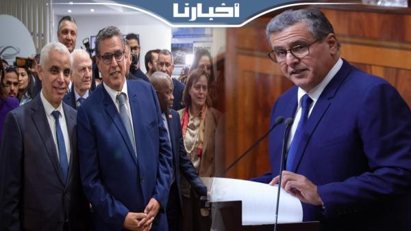 أخنوش: المجموعات الصحية الترابية تحول كبير في القطاع